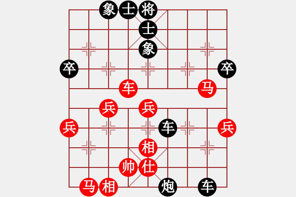 象棋棋譜圖片：hh - 步數(shù)：70 