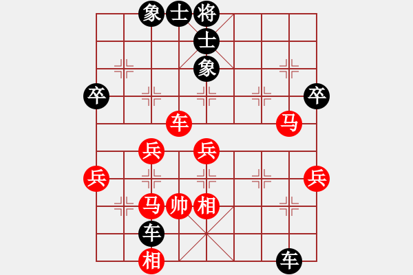 象棋棋譜圖片：hh - 步數(shù)：76 