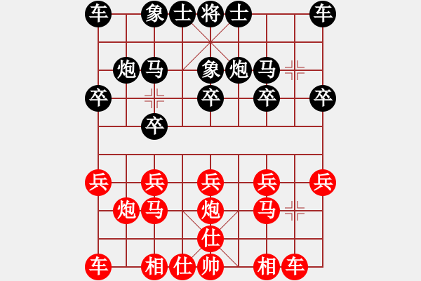 象棋棋谱图片：姚洪新 先胜 李彦民 - 步数：10 