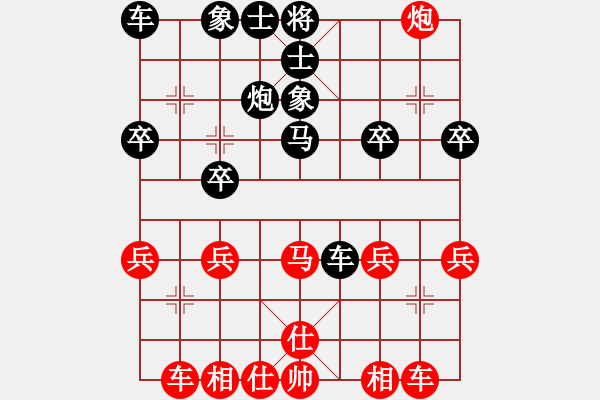 象棋棋譜圖片：姚洪新 先勝 李彥民 - 步數(shù)：30 