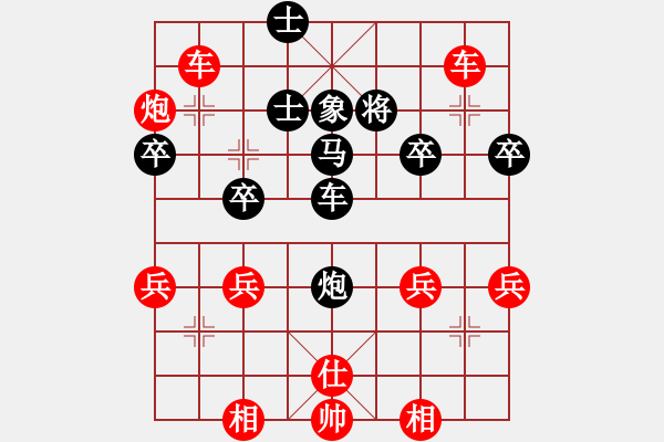 象棋棋譜圖片：姚洪新 先勝 李彥民 - 步數(shù)：50 