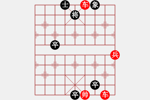 象棋棋譜圖片：第026局 蚯蚓降龍 - 步數(shù)：8 