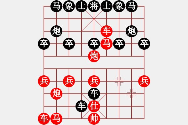 象棋棋譜圖片：1111 - 步數(shù)：10 