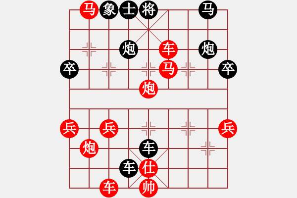 象棋棋譜圖片：1111 - 步數(shù)：20 