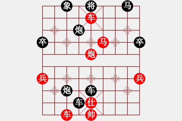 象棋棋譜圖片：1111 - 步數(shù)：30 