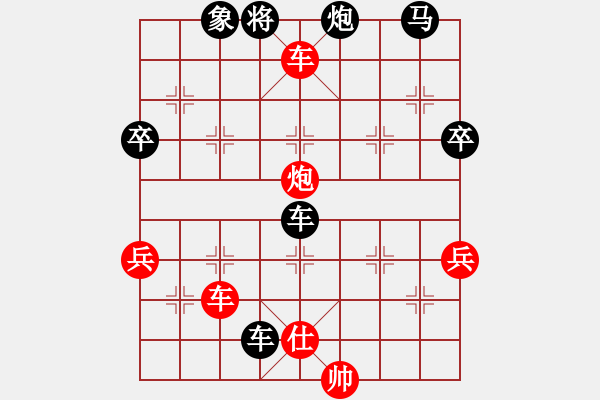 象棋棋譜圖片：1111 - 步數(shù)：37 