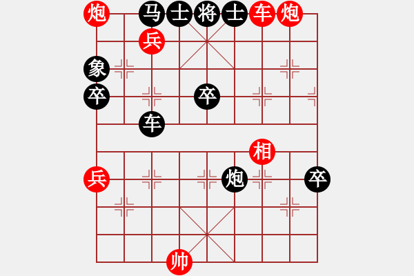 象棋棋譜圖片：羊夏霖     先勝 苗永鵬     - 步數(shù)：100 