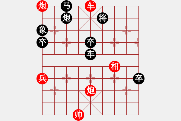 象棋棋譜圖片：羊夏霖     先勝 苗永鵬     - 步數(shù)：110 