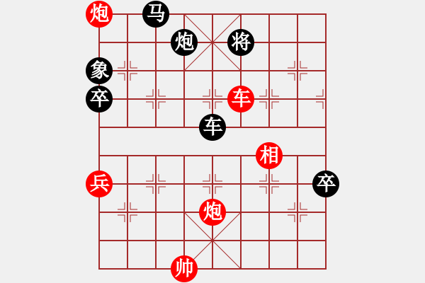 象棋棋譜圖片：羊夏霖     先勝 苗永鵬     - 步數(shù)：117 