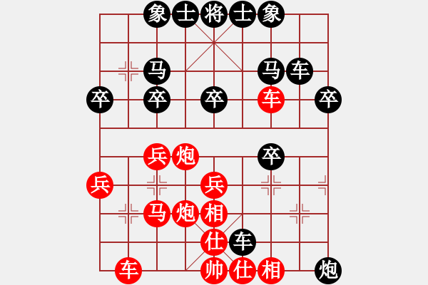 象棋棋譜圖片：羊夏霖     先勝 苗永鵬     - 步數(shù)：30 