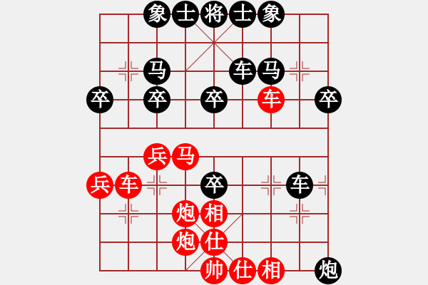 象棋棋譜圖片：羊夏霖     先勝 苗永鵬     - 步數(shù)：40 