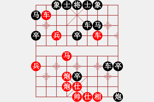 象棋棋譜圖片：羊夏霖     先勝 苗永鵬     - 步數(shù)：50 