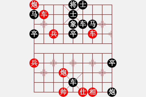 象棋棋譜圖片：羊夏霖     先勝 苗永鵬     - 步數(shù)：60 