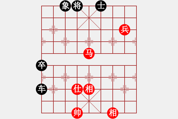 象棋棋譜圖片：江城老棋迷(4段)-負(fù)-無(wú)名小卒(月將) - 步數(shù)：110 