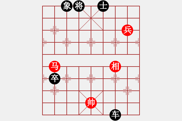 象棋棋譜圖片：江城老棋迷(4段)-負(fù)-無(wú)名小卒(月將) - 步數(shù)：140 