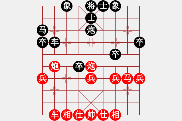 象棋棋譜圖片：江城老棋迷(4段)-負(fù)-無(wú)名小卒(月將) - 步數(shù)：30 