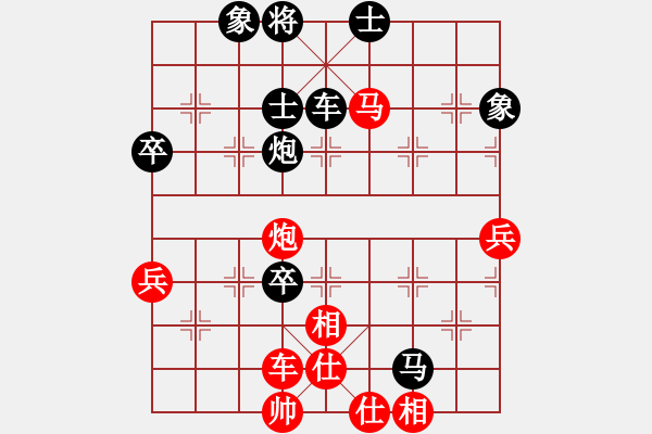 象棋棋譜圖片：江城老棋迷(4段)-負(fù)-無(wú)名小卒(月將) - 步數(shù)：80 