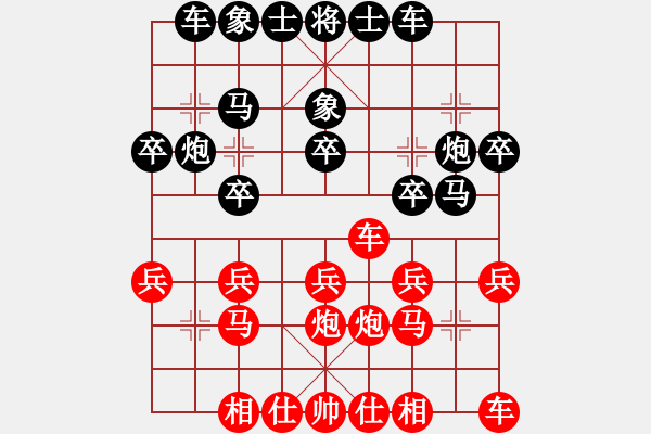 象棋棋譜圖片：旭日東升[紅] -VS- gaoyucheng1[黑] - 步數(shù)：20 