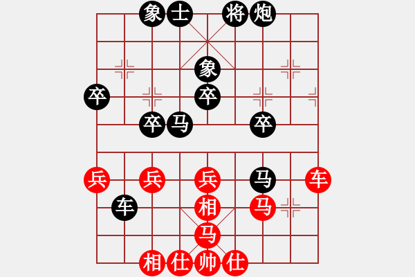 象棋棋譜圖片：旭日東升[紅] -VS- gaoyucheng1[黑] - 步數(shù)：40 