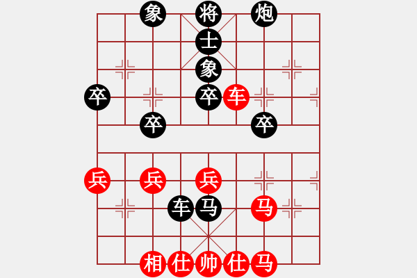 象棋棋譜圖片：旭日東升[紅] -VS- gaoyucheng1[黑] - 步數(shù)：50 