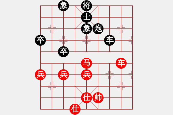 象棋棋譜圖片：旭日東升[紅] -VS- gaoyucheng1[黑] - 步數(shù)：70 