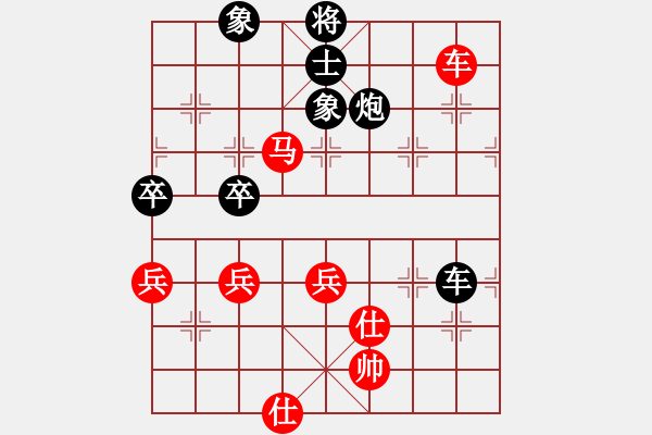 象棋棋譜圖片：旭日東升[紅] -VS- gaoyucheng1[黑] - 步數(shù)：80 