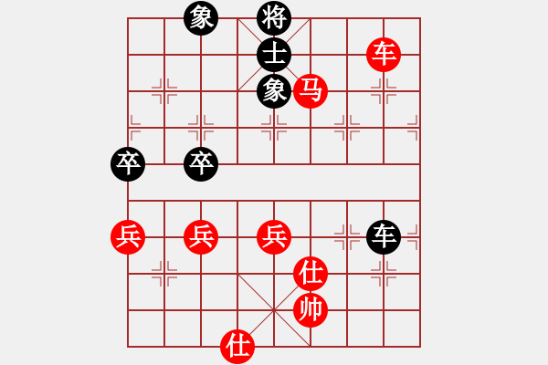 象棋棋譜圖片：旭日東升[紅] -VS- gaoyucheng1[黑] - 步數(shù)：81 