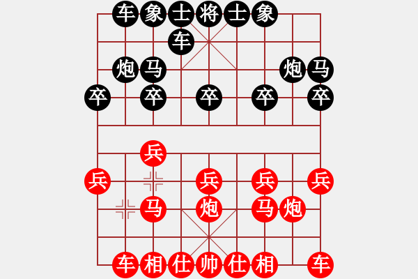 象棋棋譜圖片：2014-12-28 郎祺琪 先和 梁國志 - 步數：10 