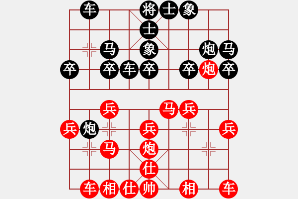 象棋棋譜圖片：2014-12-28 郎祺琪 先和 梁國志 - 步數：20 