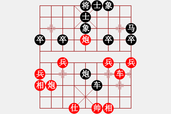 象棋棋譜圖片：2014-12-28 郎祺琪 先和 梁國志 - 步數：40 