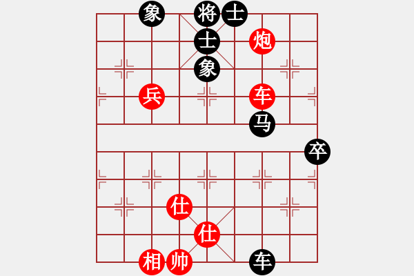 象棋棋譜圖片：凌源小陳(9星)-負-太平天國(天罡) - 步數(shù)：100 