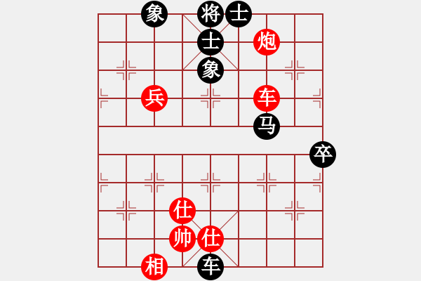 象棋棋譜圖片：凌源小陳(9星)-負-太平天國(天罡) - 步數(shù)：102 