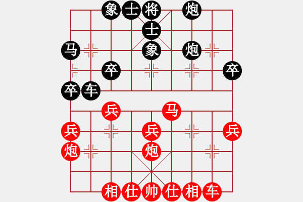 象棋棋譜圖片：凌源小陳(9星)-負-太平天國(天罡) - 步數(shù)：30 