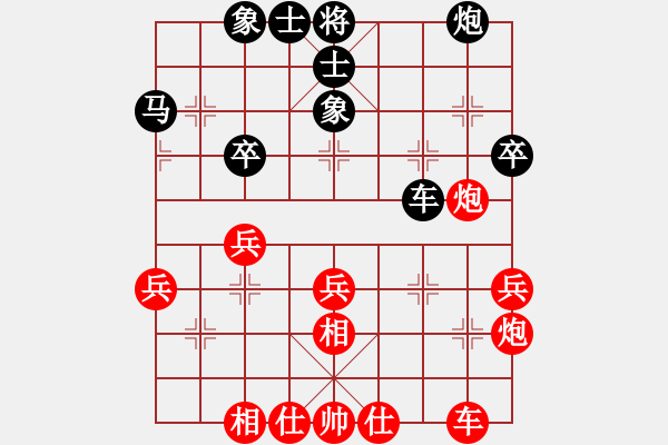 象棋棋譜圖片：凌源小陳(9星)-負-太平天國(天罡) - 步數(shù)：40 