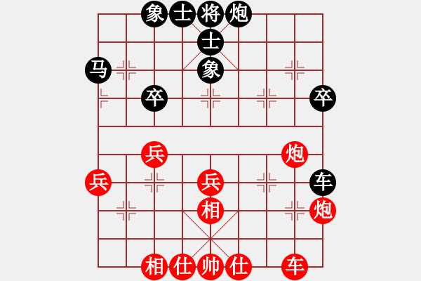 象棋棋譜圖片：凌源小陳(9星)-負-太平天國(天罡) - 步數(shù)：50 