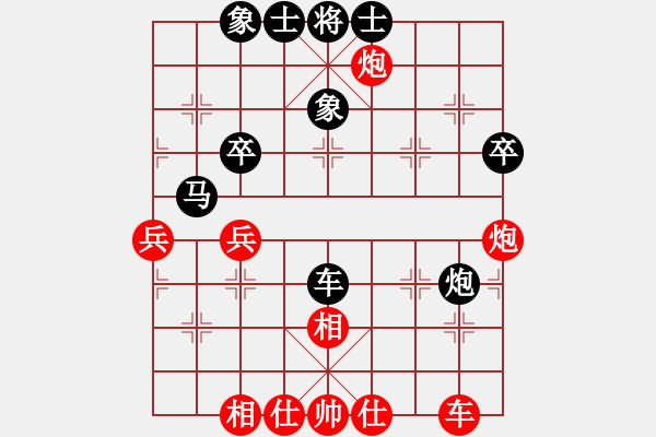 象棋棋譜圖片：凌源小陳(9星)-負-太平天國(天罡) - 步數(shù)：60 