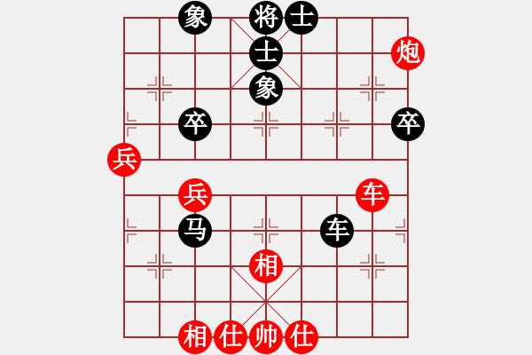 象棋棋譜圖片：凌源小陳(9星)-負-太平天國(天罡) - 步數(shù)：70 