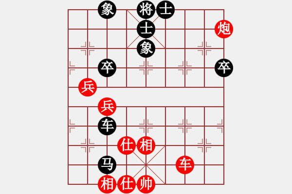 象棋棋譜圖片：凌源小陳(9星)-負-太平天國(天罡) - 步數(shù)：80 