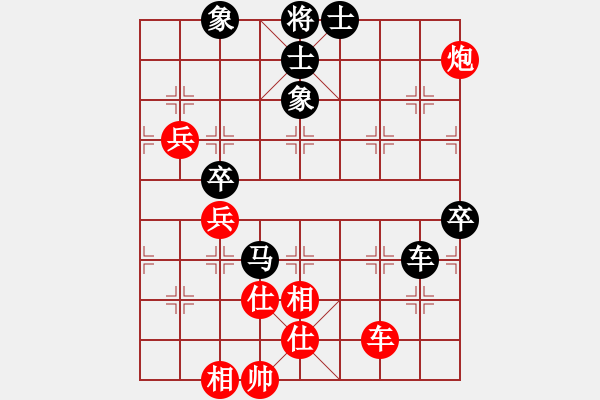 象棋棋譜圖片：凌源小陳(9星)-負-太平天國(天罡) - 步數(shù)：90 