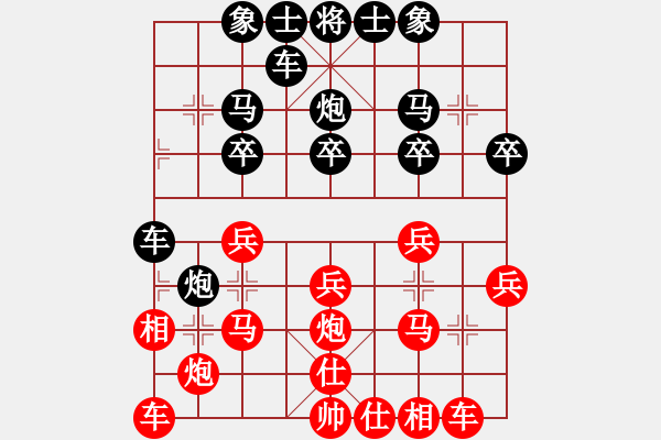 象棋棋譜圖片：順炮直車對(duì)橫車九尾龜(旋風(fēng)勝巫師業(yè)余級(jí)) - 步數(shù)：20 