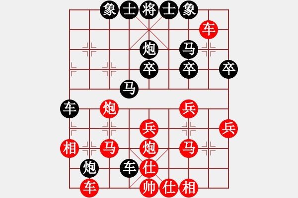 象棋棋譜圖片：順炮直車對(duì)橫車九尾龜(旋風(fēng)勝巫師業(yè)余級(jí)) - 步數(shù)：30 