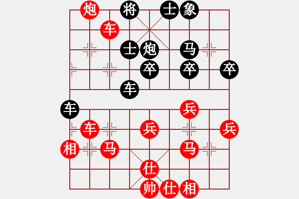 象棋棋譜圖片：順炮直車對(duì)橫車九尾龜(旋風(fēng)勝巫師業(yè)余級(jí)) - 步數(shù)：43 