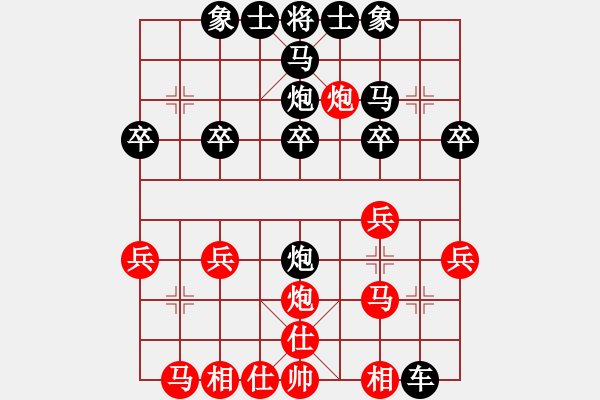 象棋棋譜圖片：1378局 D50- 中炮對列炮-業(yè)天天Ai1-2(先負)小蟲引擎23層 - 步數(shù)：20 