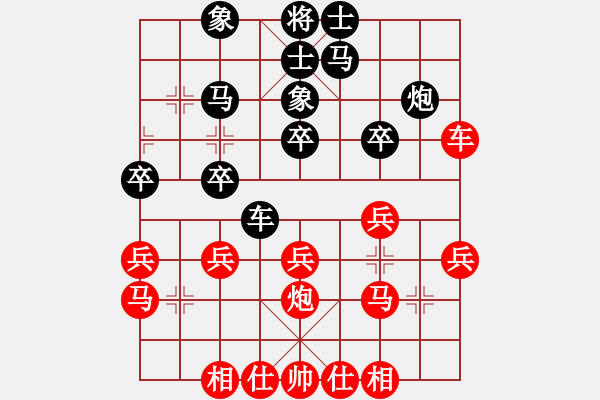 象棋棋谱图片：吕载 先和 赵剑 - 步数：30 