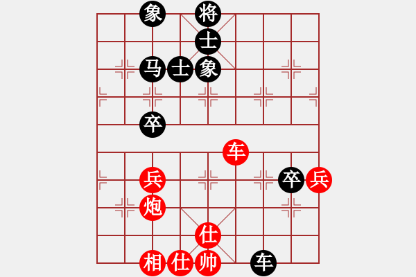 象棋棋谱图片：吕载 先和 赵剑 - 步数：80 