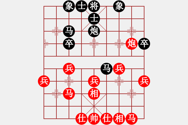 象棋棋譜圖片：負(fù)分太后 魚[紅] -VS- 大海聽濤 [黑]（2） - 步數(shù)：30 