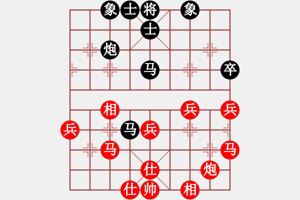 象棋棋譜圖片：負(fù)分太后 魚[紅] -VS- 大海聽濤 [黑]（2） - 步數(shù)：40 