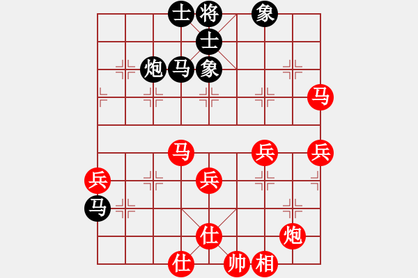 象棋棋譜圖片：負(fù)分太后 魚[紅] -VS- 大海聽濤 [黑]（2） - 步數(shù)：50 