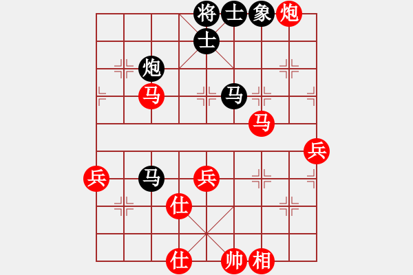 象棋棋譜圖片：負(fù)分太后 魚[紅] -VS- 大海聽濤 [黑]（2） - 步數(shù)：60 