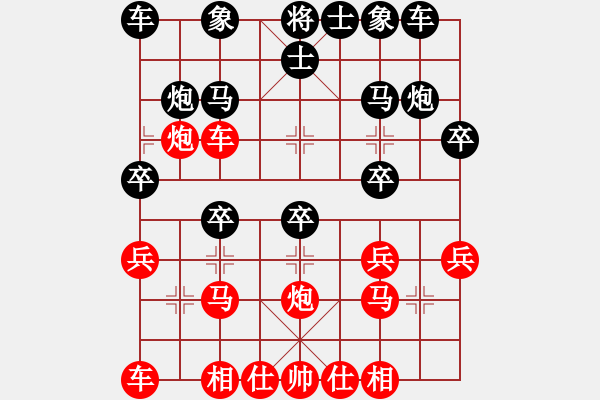 象棋棋譜圖片：中炮過河車急進中兵對屏風(fēng)馬兩頭蛇----路過看見的 - 步數(shù)：20 